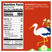 LUNDBERG CALIFORNIA BROWN BASMATI RICE 32OZ