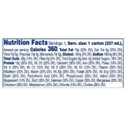 BOOST KID ESSENTIALS CHOCOLATE 8OZ